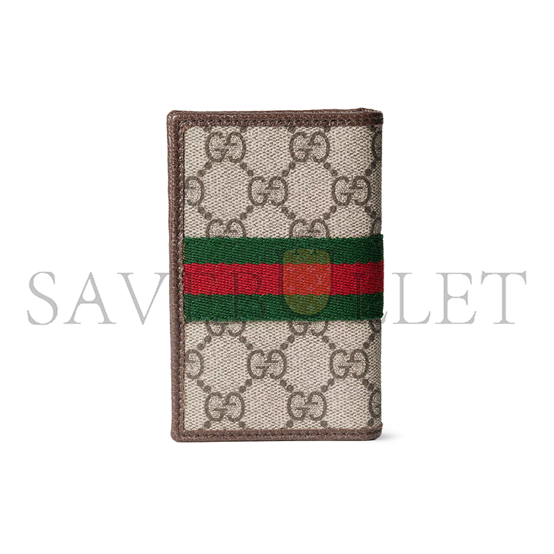 GUCCI OPHIDIA LONG CARD CASE 834691 (15*12cm)